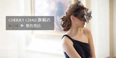Cherry Chau