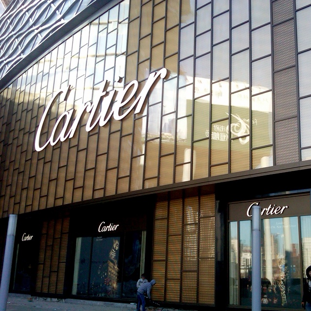 卡地亚