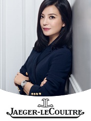 Jaeger-Le Coultre积家